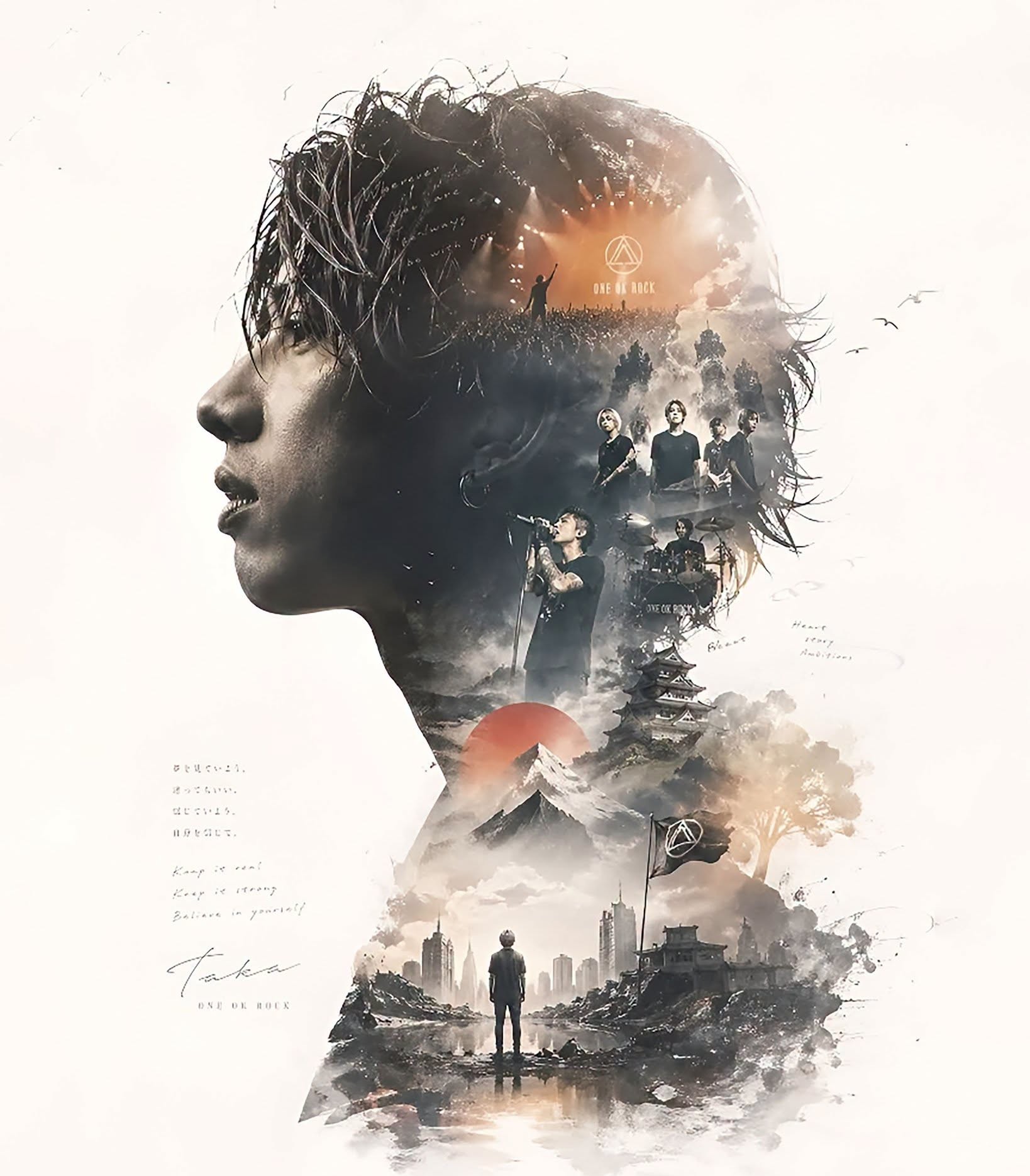 Cinematic Double Exposure Rock Album Poster