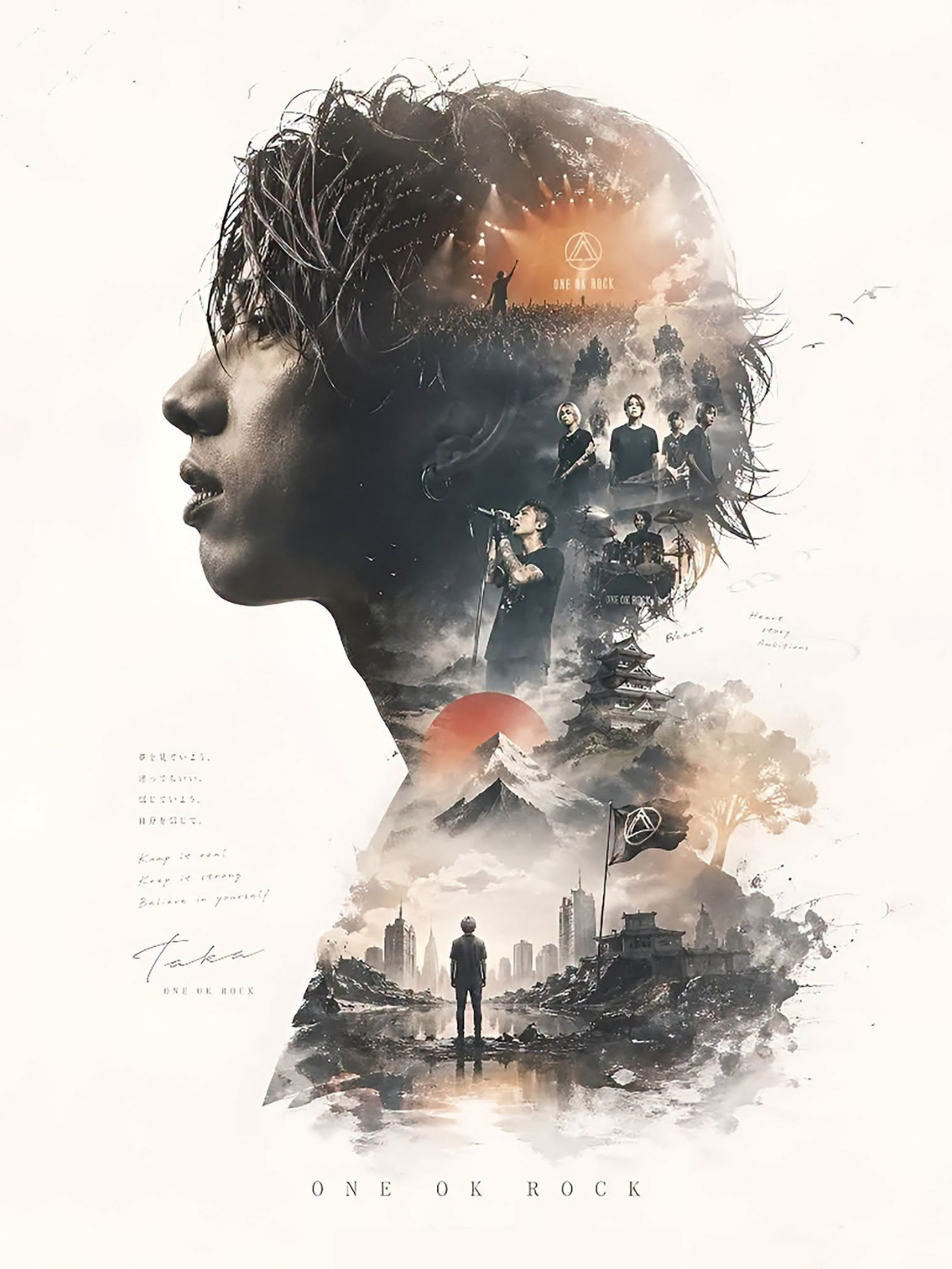 Rock Star Dreamscape Double Exposure Poster